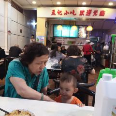 孟记小吃店 User Photo