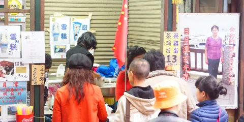 日月潭阿婆茶葉蛋