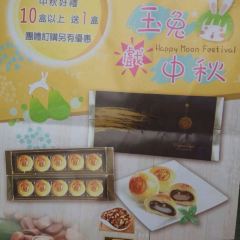 哈莉歐經典麵包咖啡 User Photo