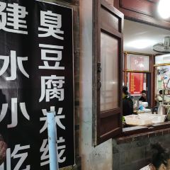 Laojianshui User Photo