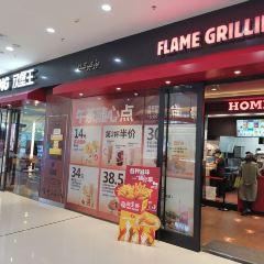 HAN BAO WANG QIAN TANG JIANG LU 여행 사진