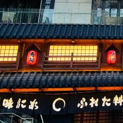 京鹿料理(德思勤店) 여행 사진
