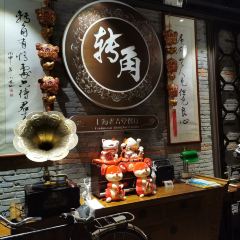 转角·上海老弄堂(淮海路店) User Photo