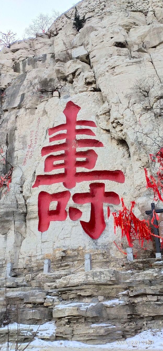 Yunmenshan Scenic Spot