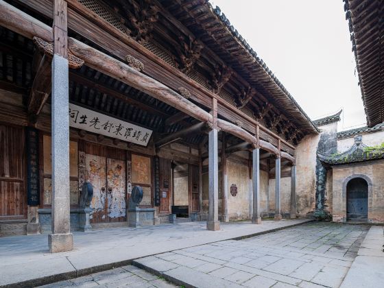 Luo Dongshu Ancestral Hall