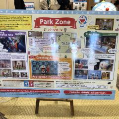 Doraemon Wakuwaku Sky Park Café Zone張用戶圖片