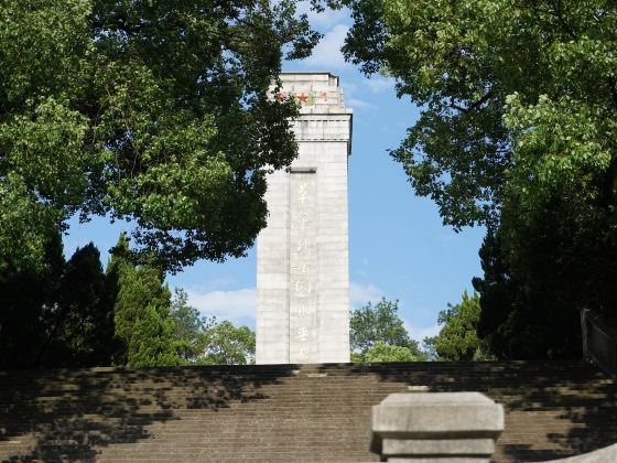 Shangrao Concentration Camp