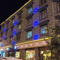 Qionglaijiachang Restaurant User Photo