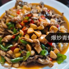 金华土菜馆(焦武线店) User Photo