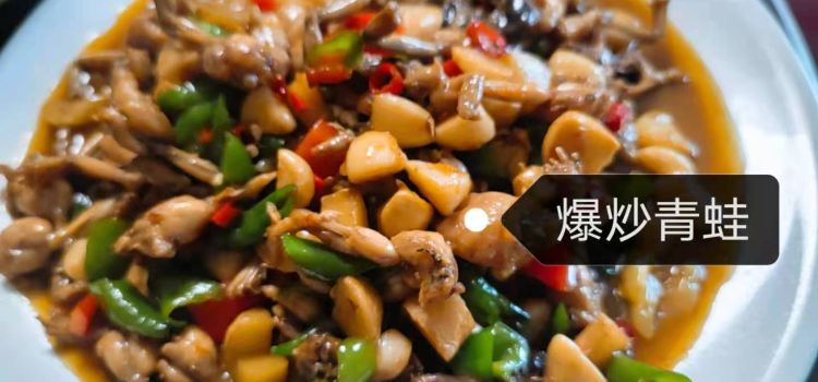 金华土菜馆(焦武线店)