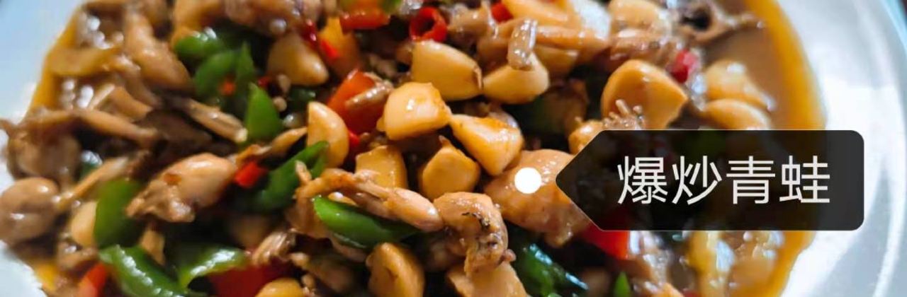 金华土菜馆(焦武线店)