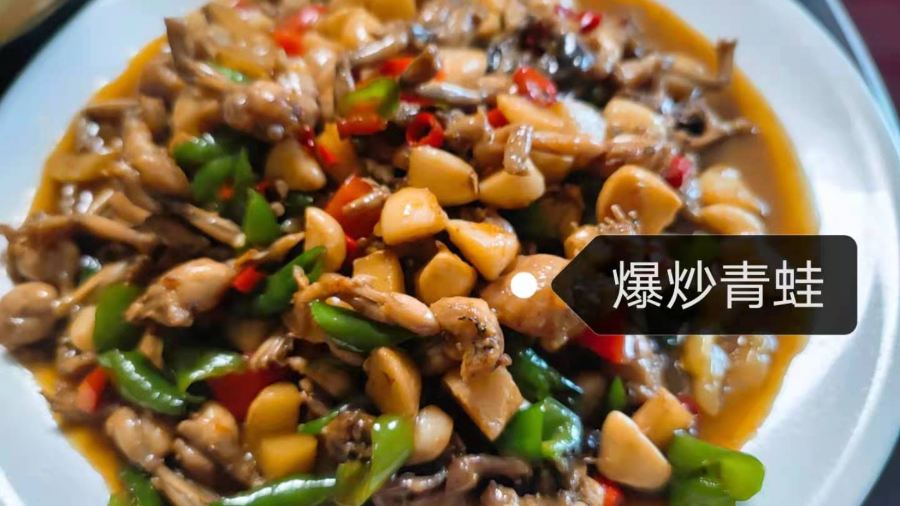 金华土菜馆(焦武线店)