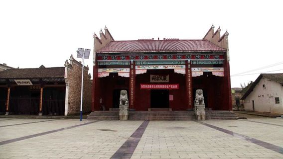 Yan Song’s Hometown