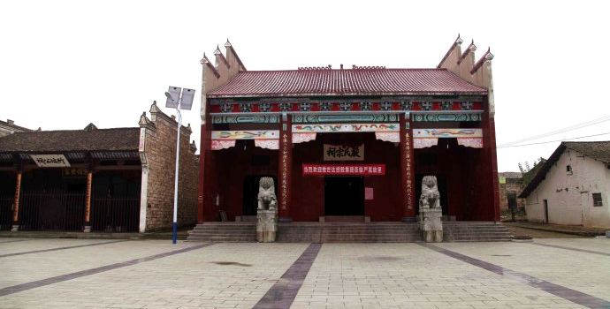 Yan Song’s Hometown