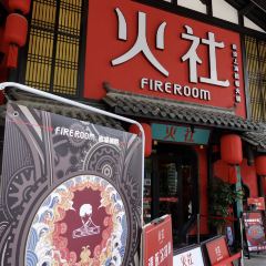 火社火锅(人民广场店) User Photo