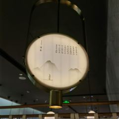 赠李白·如诗的川味(庆春银泰店) User Photo