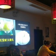 Yihaodaguozaoyuguan (meishijie) User Photo