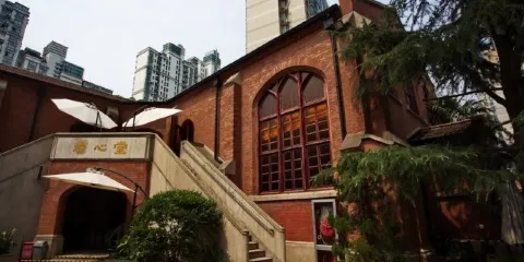 東關基督教清心堂