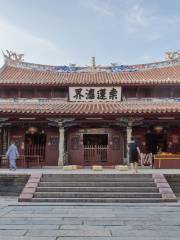 Living Room, Quanzhou Kaiyuan Temple