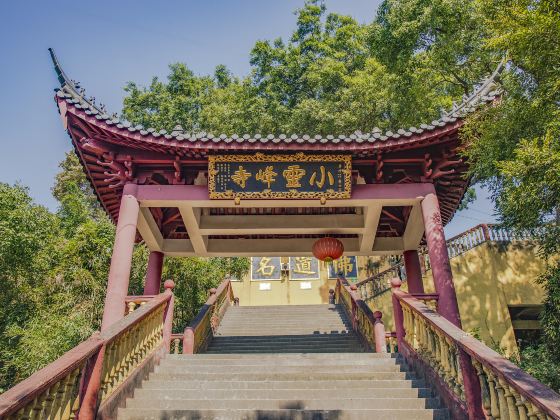 Xiaolingfeng Temple