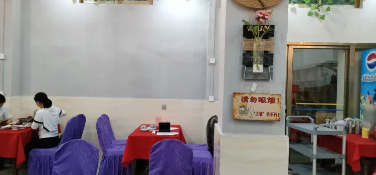 祥辉喜羊羊(安化店)