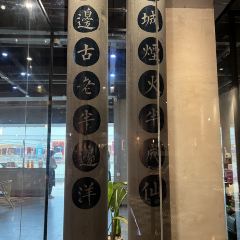 宋小谨·泉州菜(中骏世界城店) User Photo