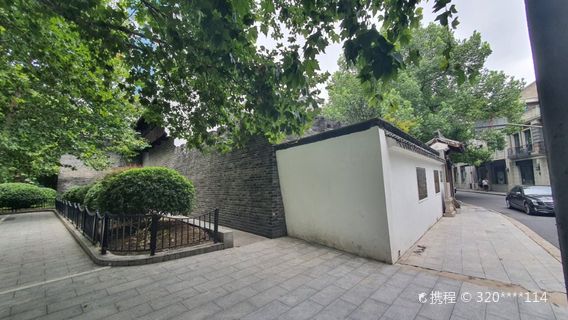 Shanghai