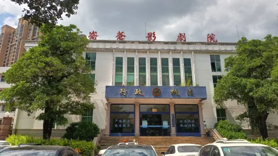 Luncang Theater
