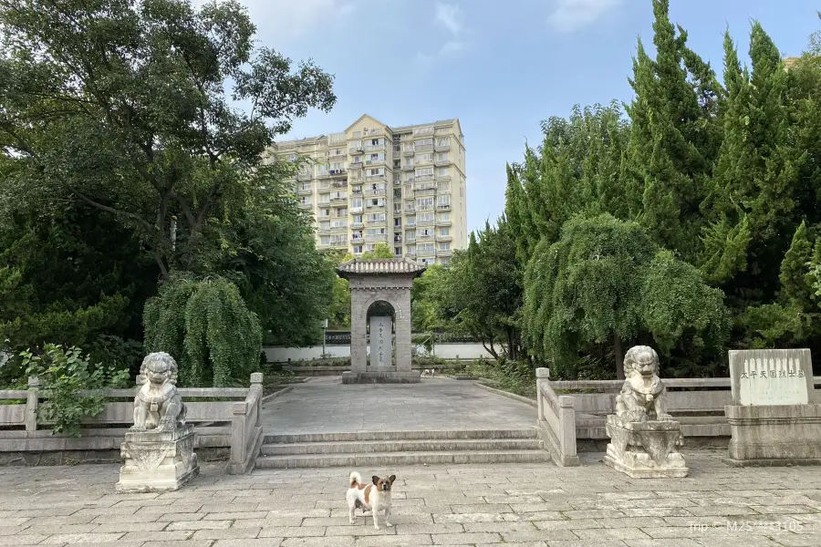 Shanghai Taiping Martyrs Tombs