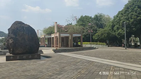 Pingguo Cultural Park