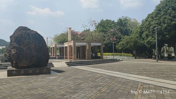 Bình Quả