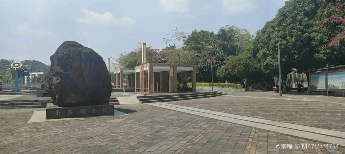 Hotels near Pingguo Cultural Park