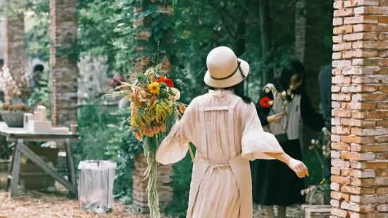 植物圖書館