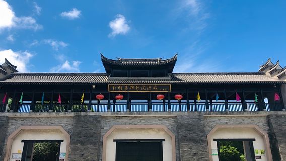 Zhoushan