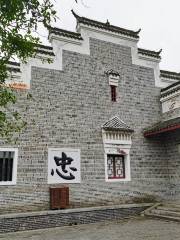 GengBiao's Former Residence