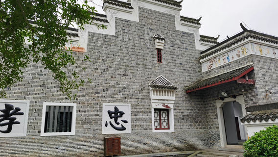 GengBiao's Former Residence