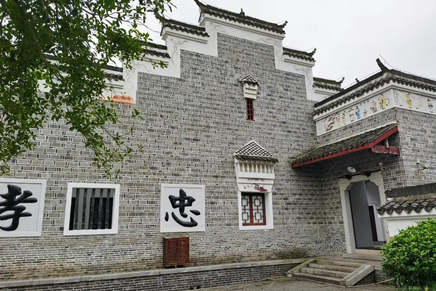 GengBiao's Former Residence