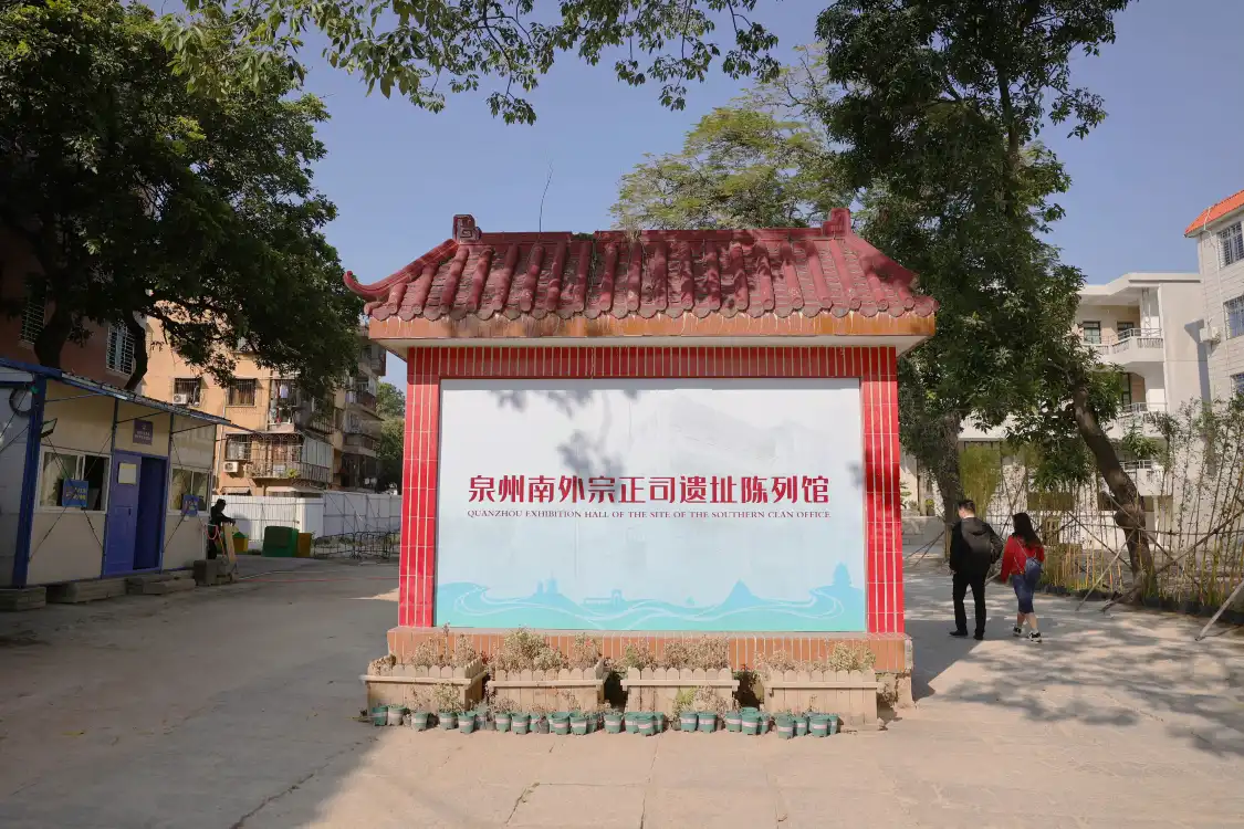 Hotel in zona Nanwaizong Zhengsi Relic Site