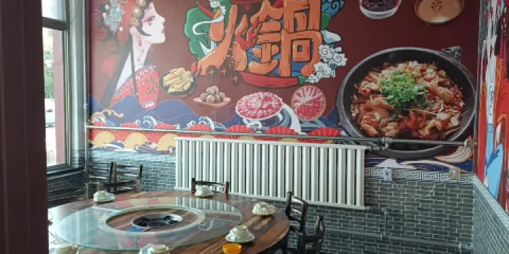 三峽石鍋魚（興陽線店）