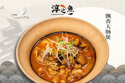 淳之鱼(千岛湖旗舰店)