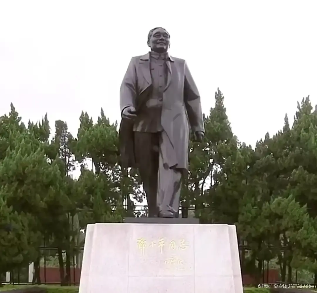 덩샤오핑(등소평) 동상 주변 호텔