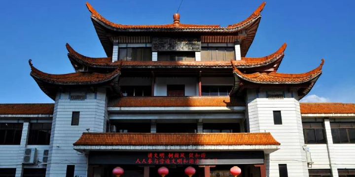 Yongzhou Museum