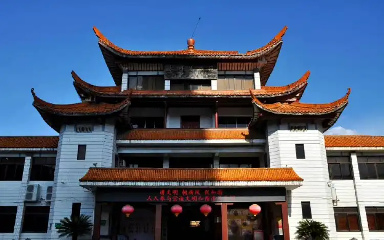 Hotels in der Nähe von Yongzhou Museum