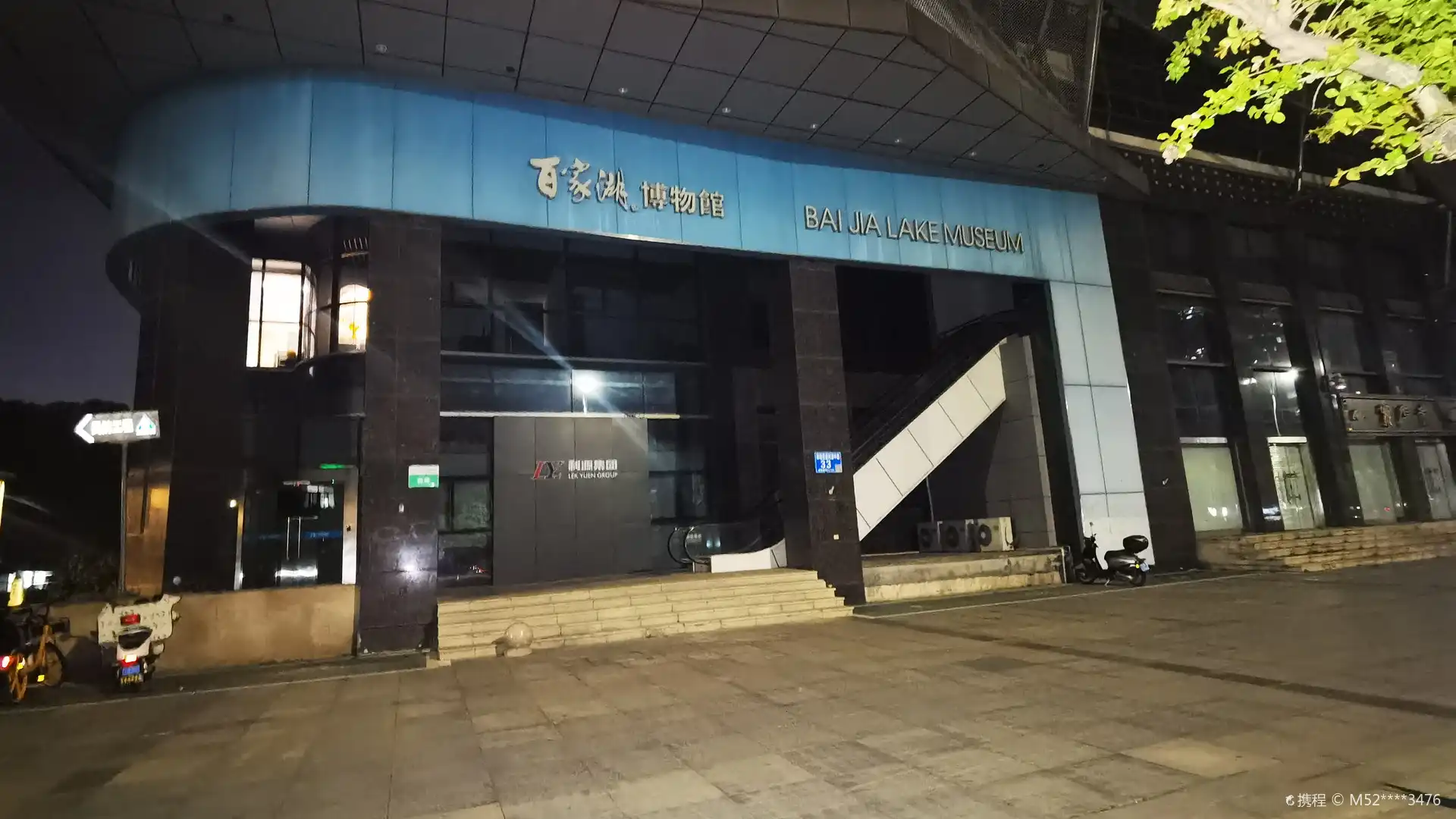 Hotels near Baijiahu Museum