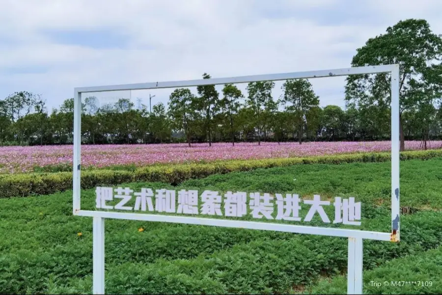 Shihe Lixiang Dadi Botanical Garden