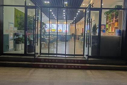 陇城食客(建邦·锦绣华都店)