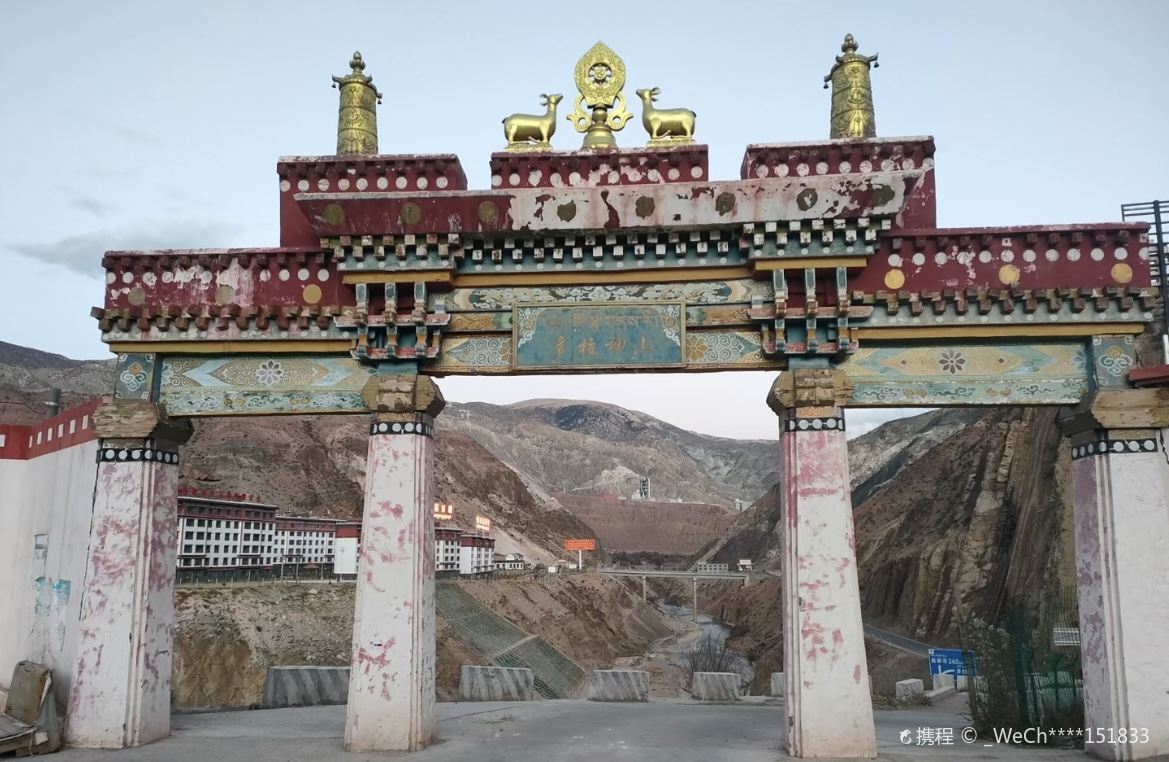 Duola Sacred Mountain