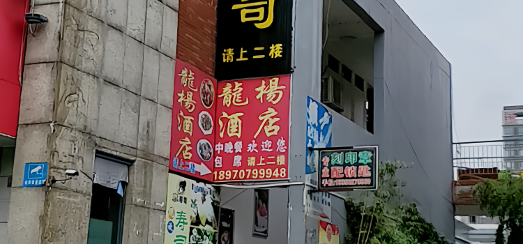 Jia Sushi