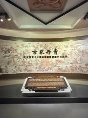 Gaotai Museum