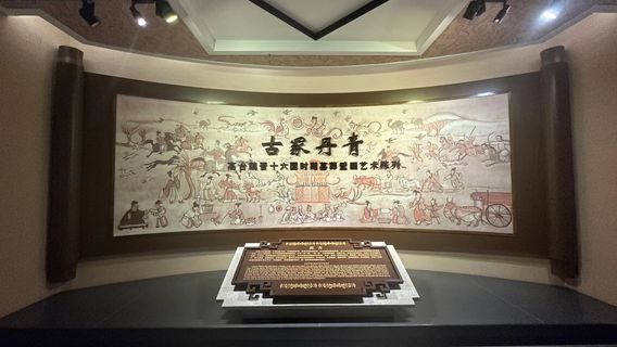 Gaotai Museum